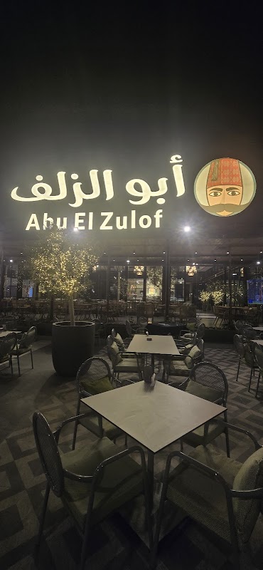 ABU EL ZULOF ABU DHABI