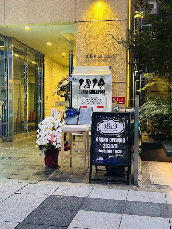 1819 Osaka (Halal Resto)