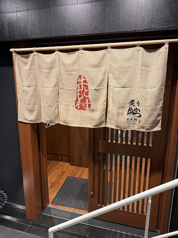 Gyukatsu Motomura Namba Sub-branch