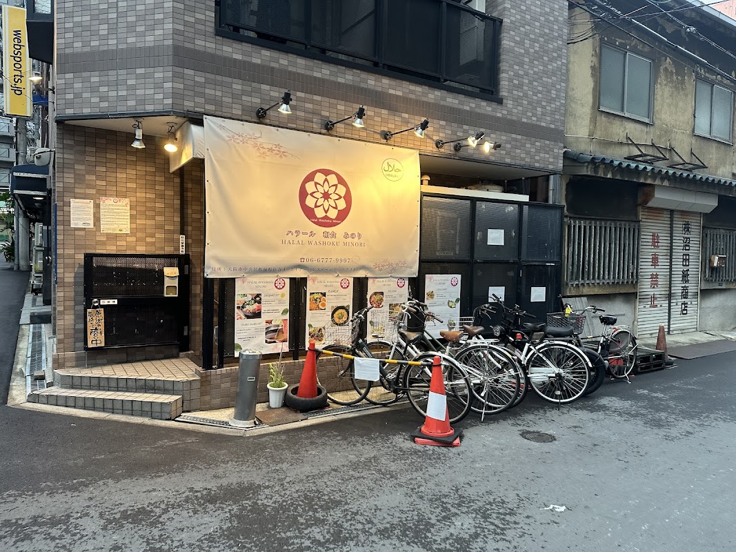 HALAL WASHOKU MINORI