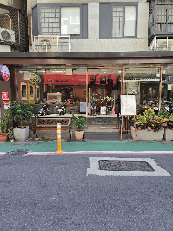 Aroma Trattoria Toscana
