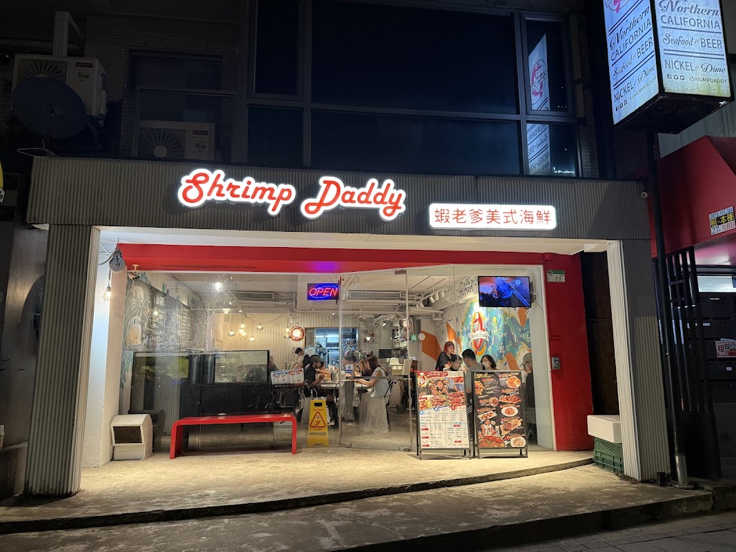 The Shrimp Daddy