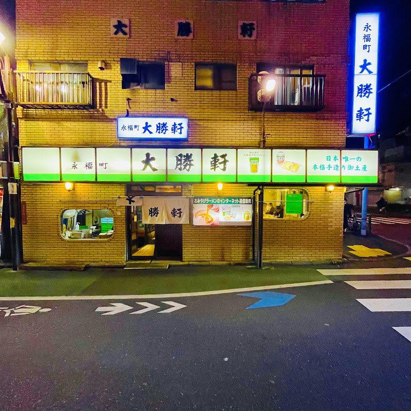 Eifukucho Taishoken